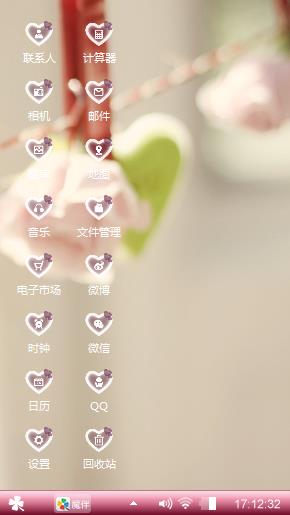 烂漫时间