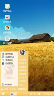 田园风光