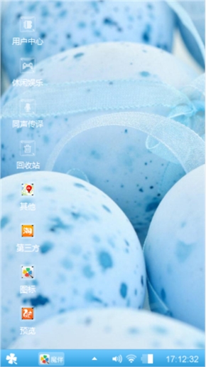 尤文