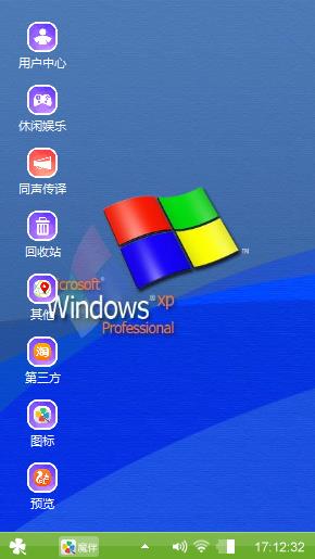 美好的点面l