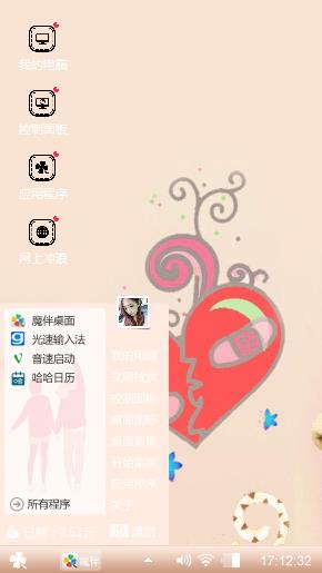 李敏镐