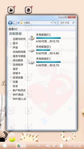 李敏镐