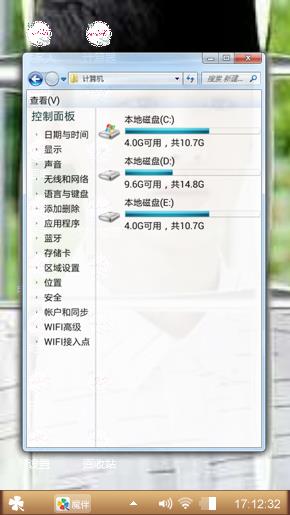 喜欢你