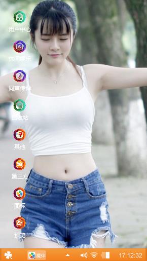 运动女孩