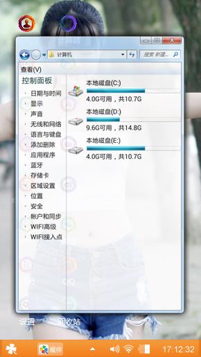 运动女孩