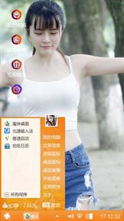 运动女孩