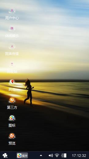 夕阳下的奔跑