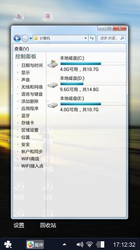 夕阳下的奔跑