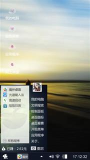 夕阳下的奔跑