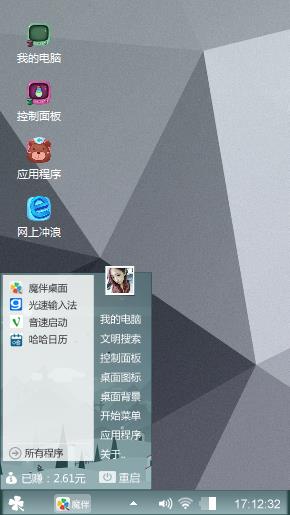 简约艺术
