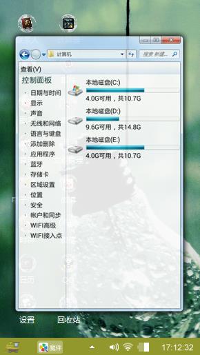 我的好兄弟