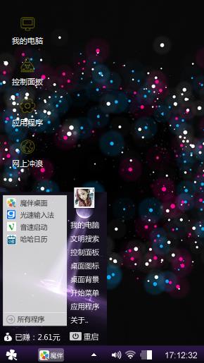黑色星期三