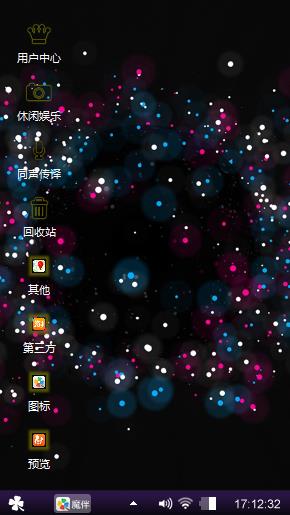 黑色星期三