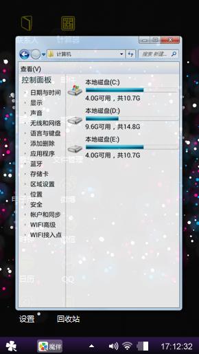 黑色星期三