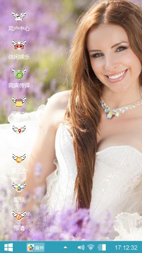 最美的新娘