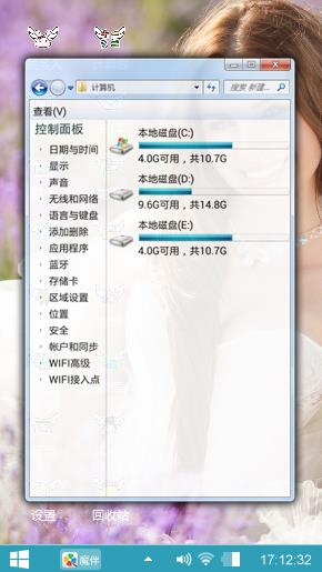 最美的新娘