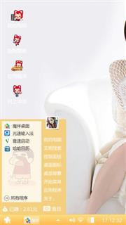  美女