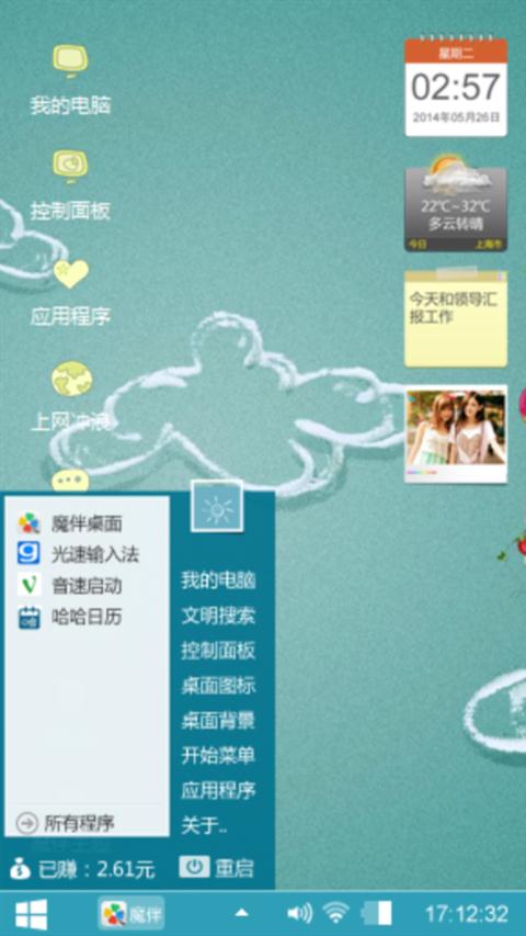 涂鸦