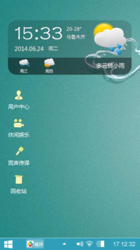 涂鸦