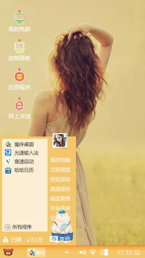 阳光倩影