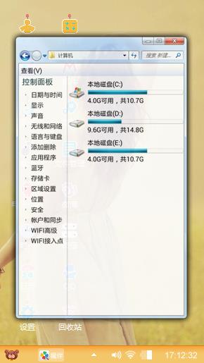 阳光倩影