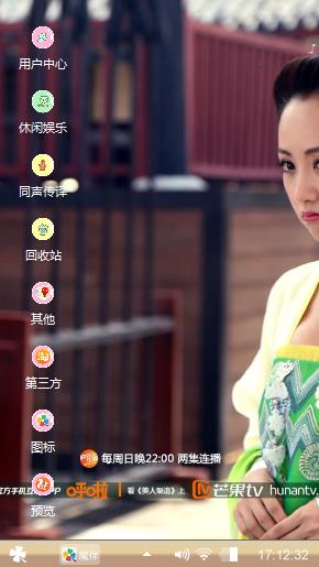你的美人