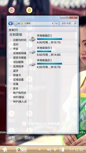 你的美人