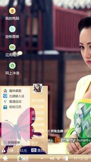 你的美人