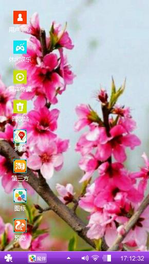 桃花