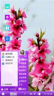 桃花