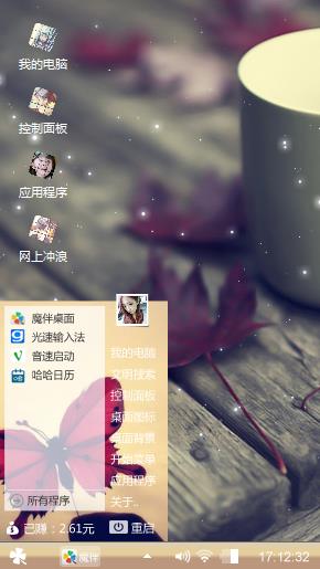 杯子