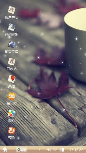 杯子