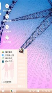 久伴