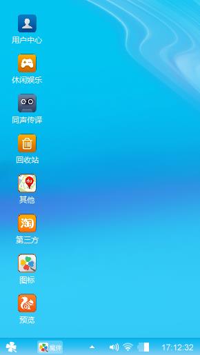 小米