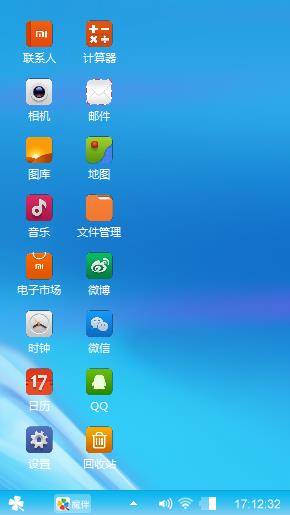 小米