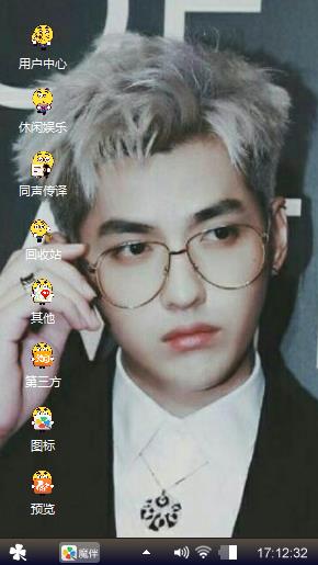 吴亦凡