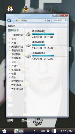 吴亦凡