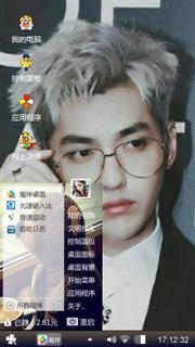 吴亦凡
