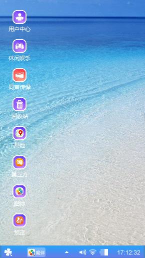 绚丽之海