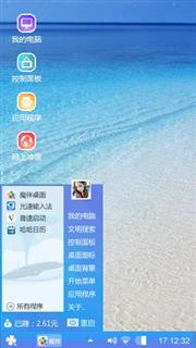 绚丽之海
