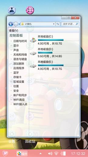 炮炮兵