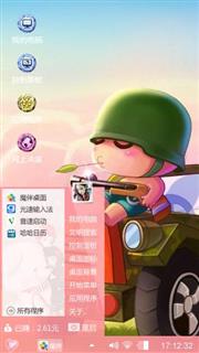 炮炮兵