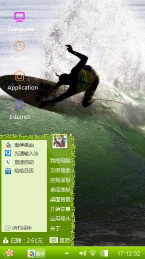 冲浪