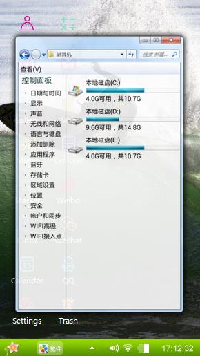 冲浪