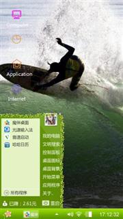 冲浪