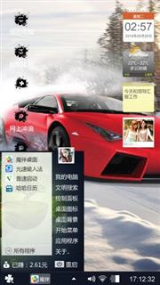 哈哈