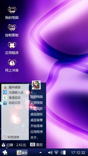玄幻紫色