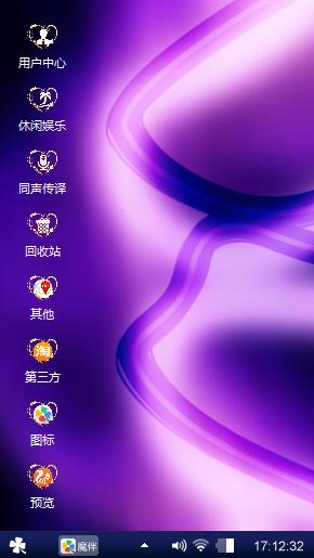 玄幻紫色