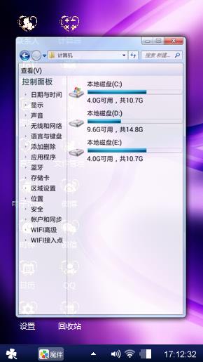 玄幻紫色