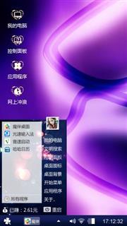 玄幻紫色